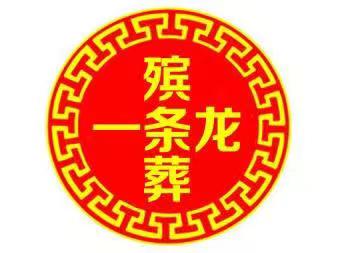 1757991407197683.jpg 微信图片_20240120142551.jpg